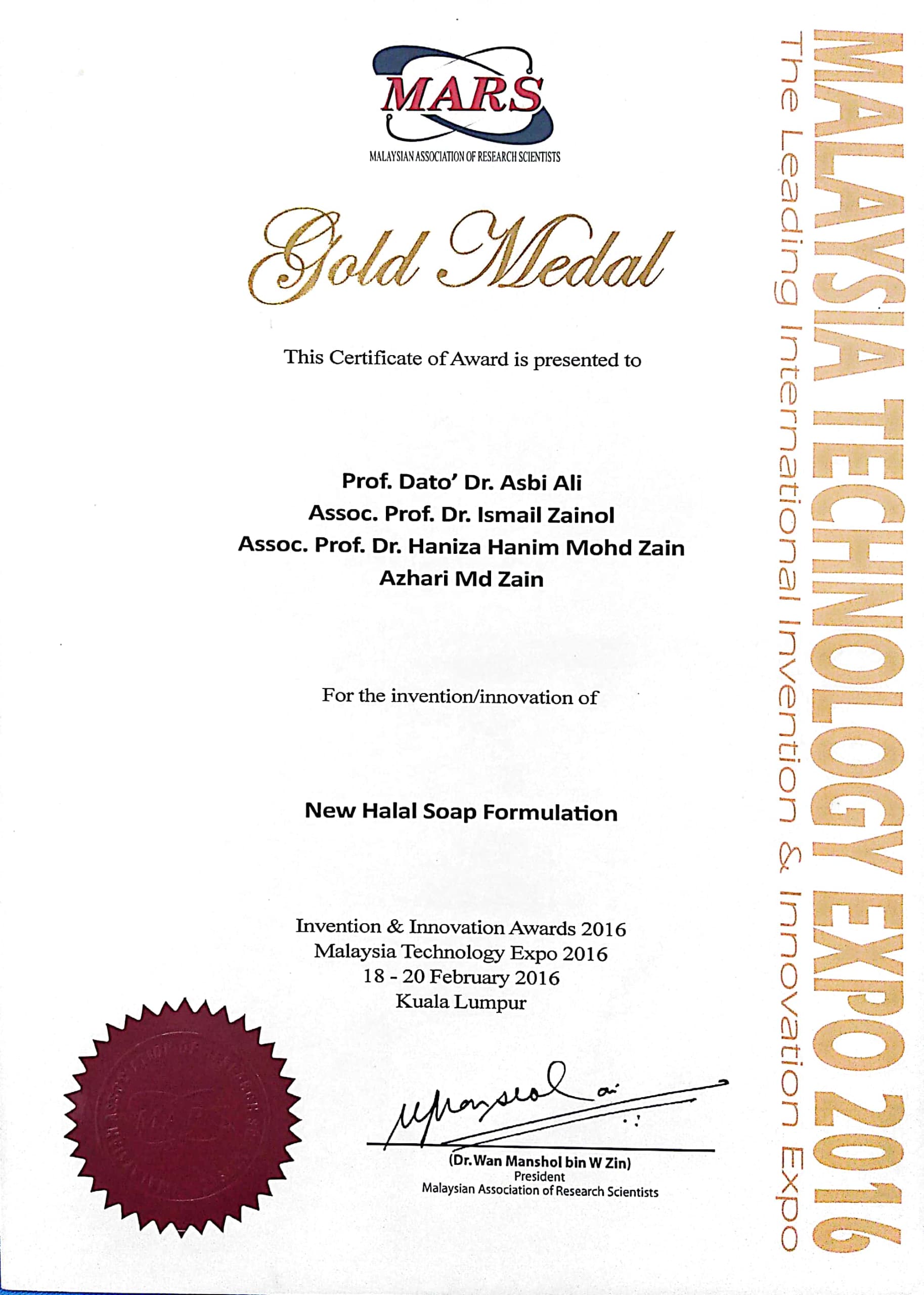 award 7